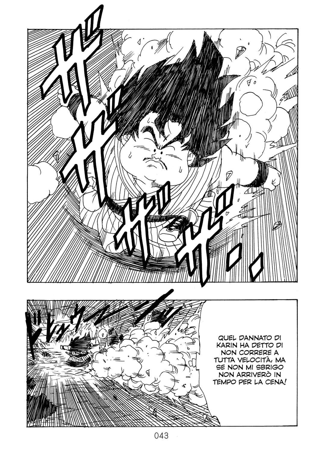Shin Dragon Ball After Chapter 14 - Page 46
