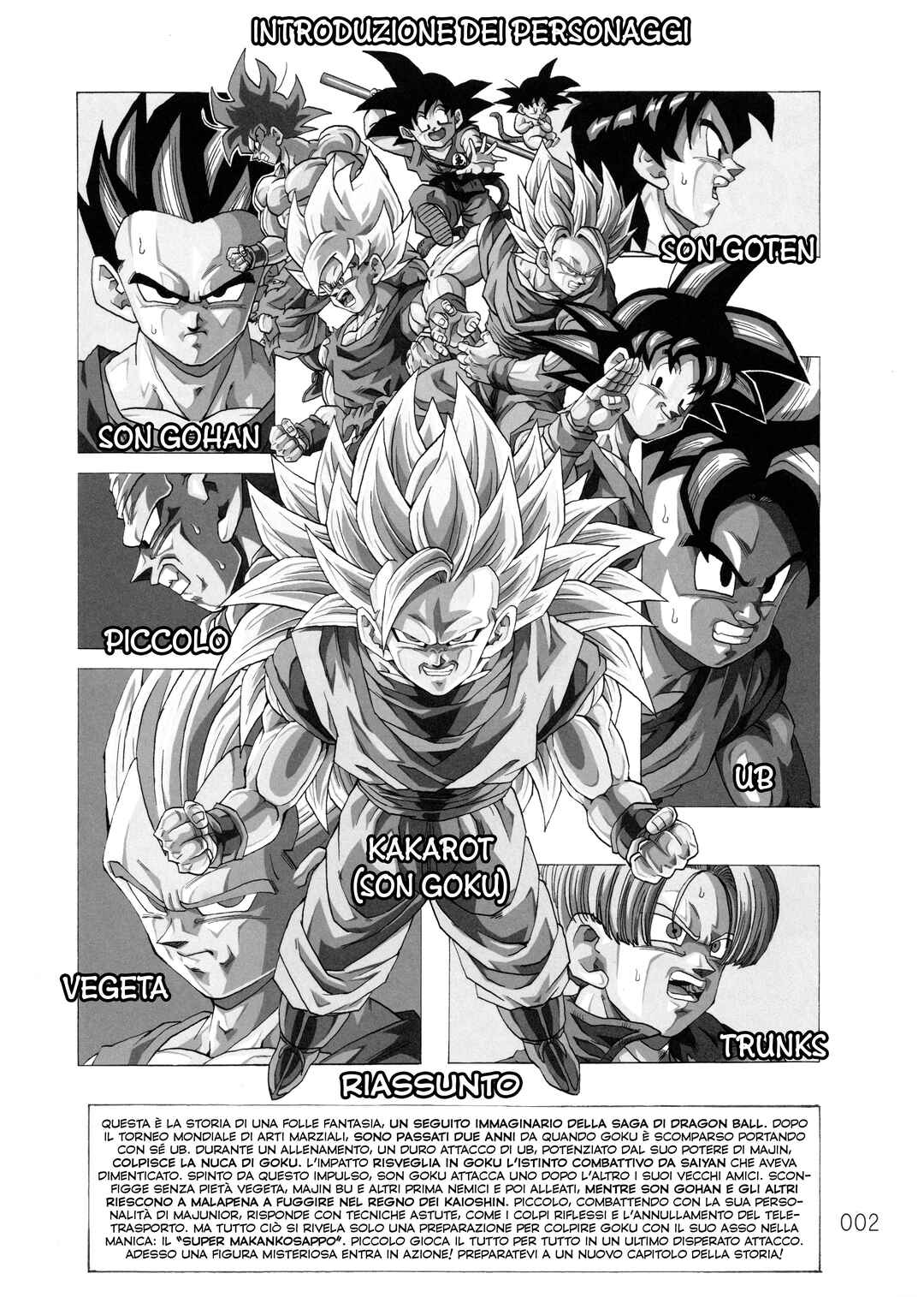 Shin Dragon Ball After Chapter 14 - Page 5