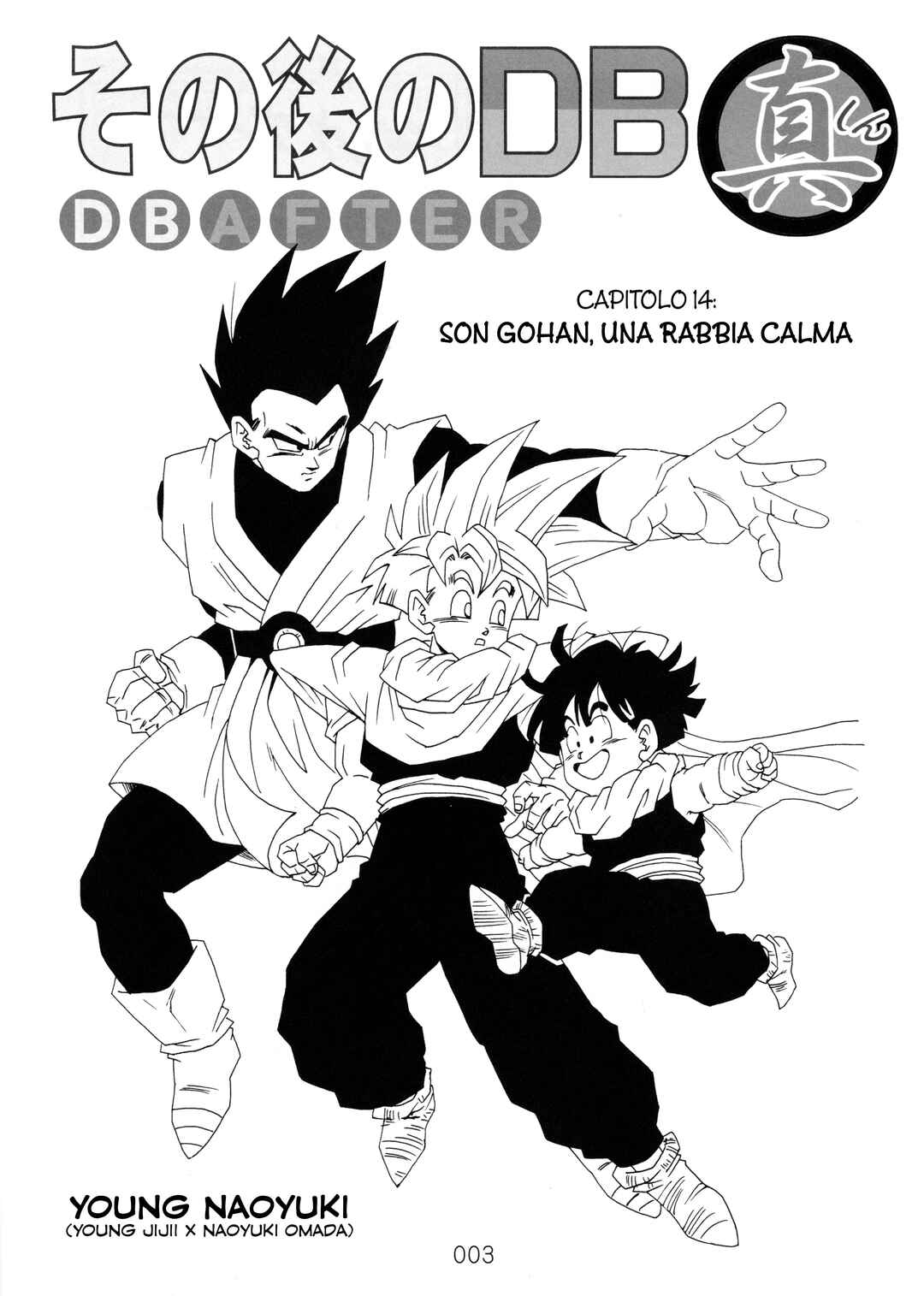 Shin Dragon Ball After Chapter 14 - Page 6