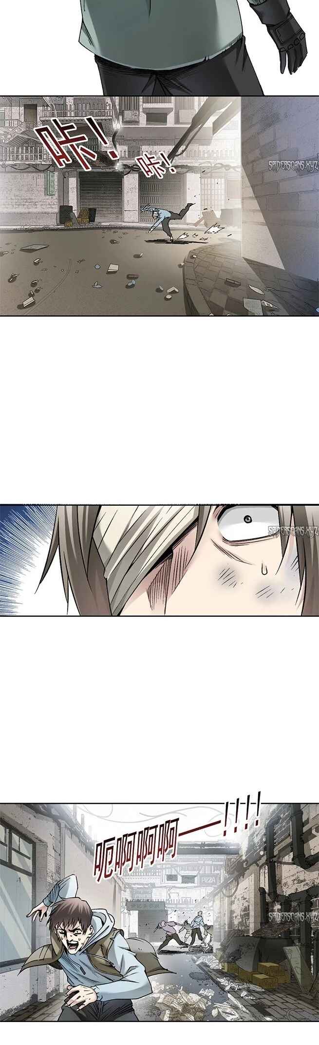 I Created a Salvation Organization Chapter 0 - Page 4
