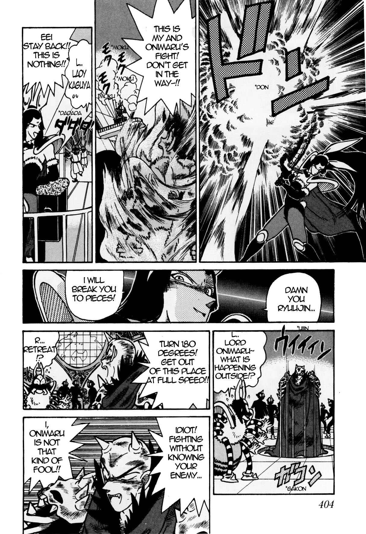 Yaiba! Chapter 122 - Page 14