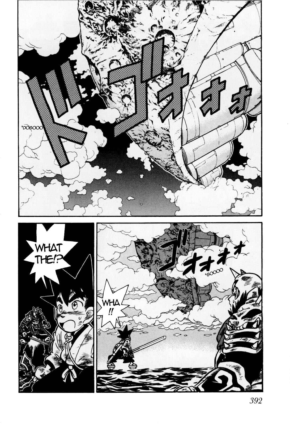 Yaiba! Chapter 122 - Page 2