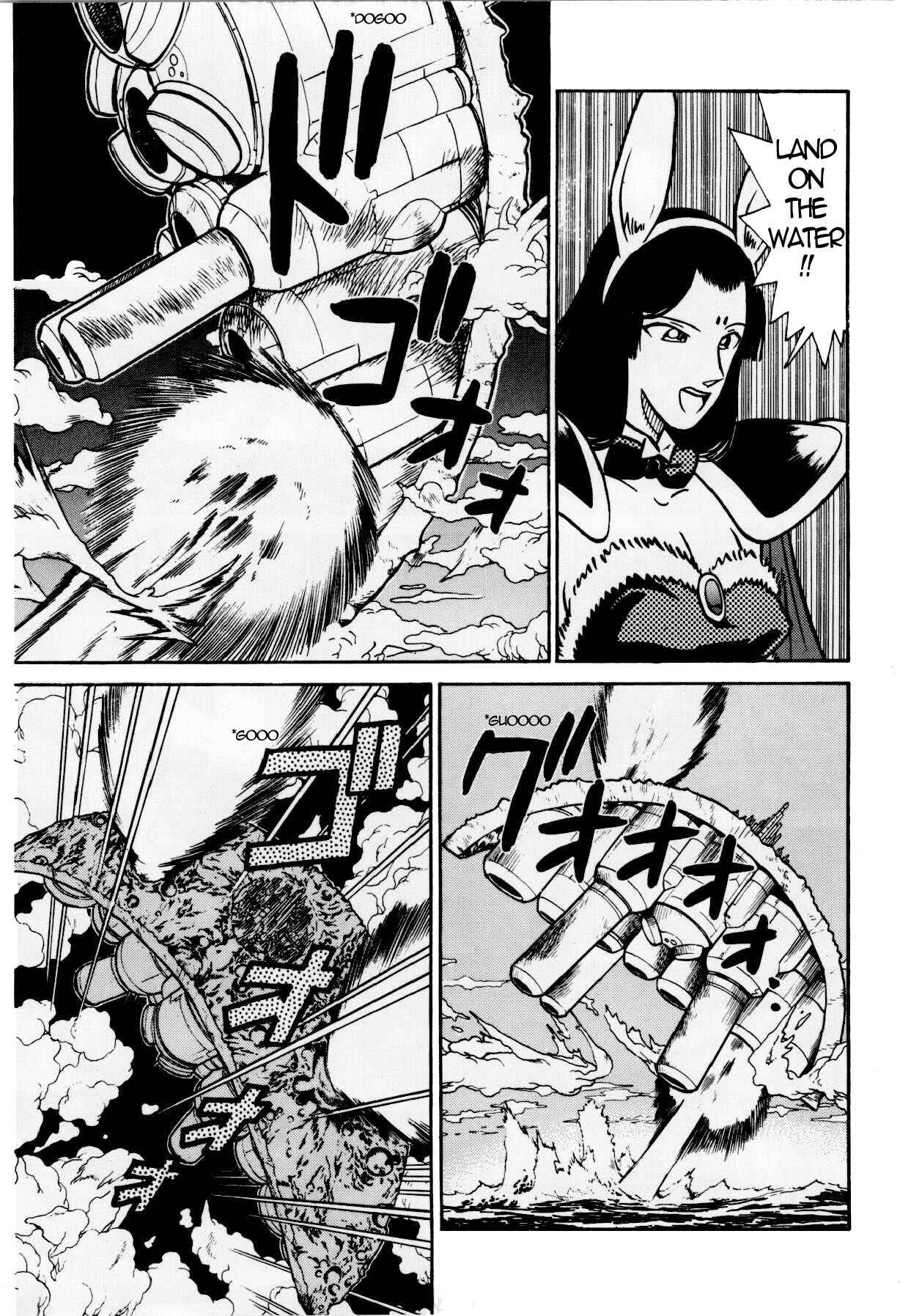 Yaiba! Chapter 122 - Page 3