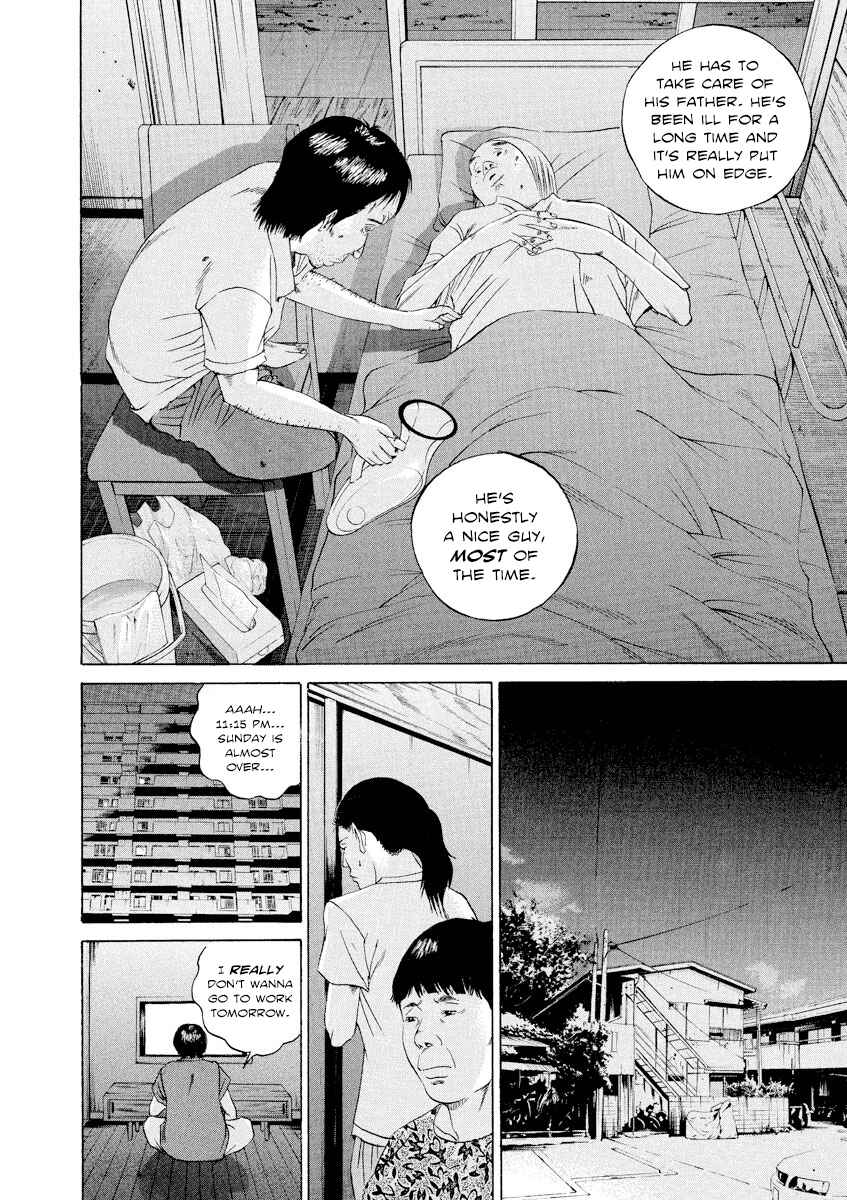 Yamikin Ushijima-kun Chapter 100 - Page 11