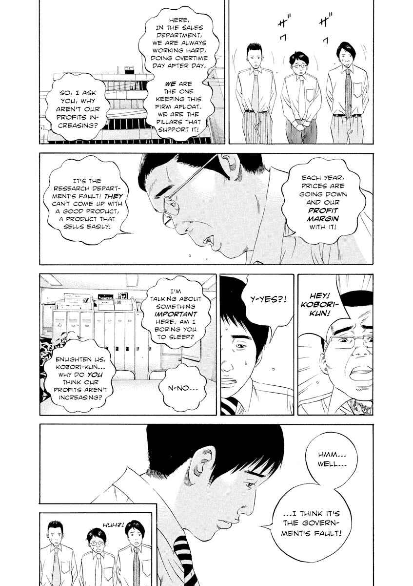 Yamikin Ushijima-kun Chapter 100 - Page 13