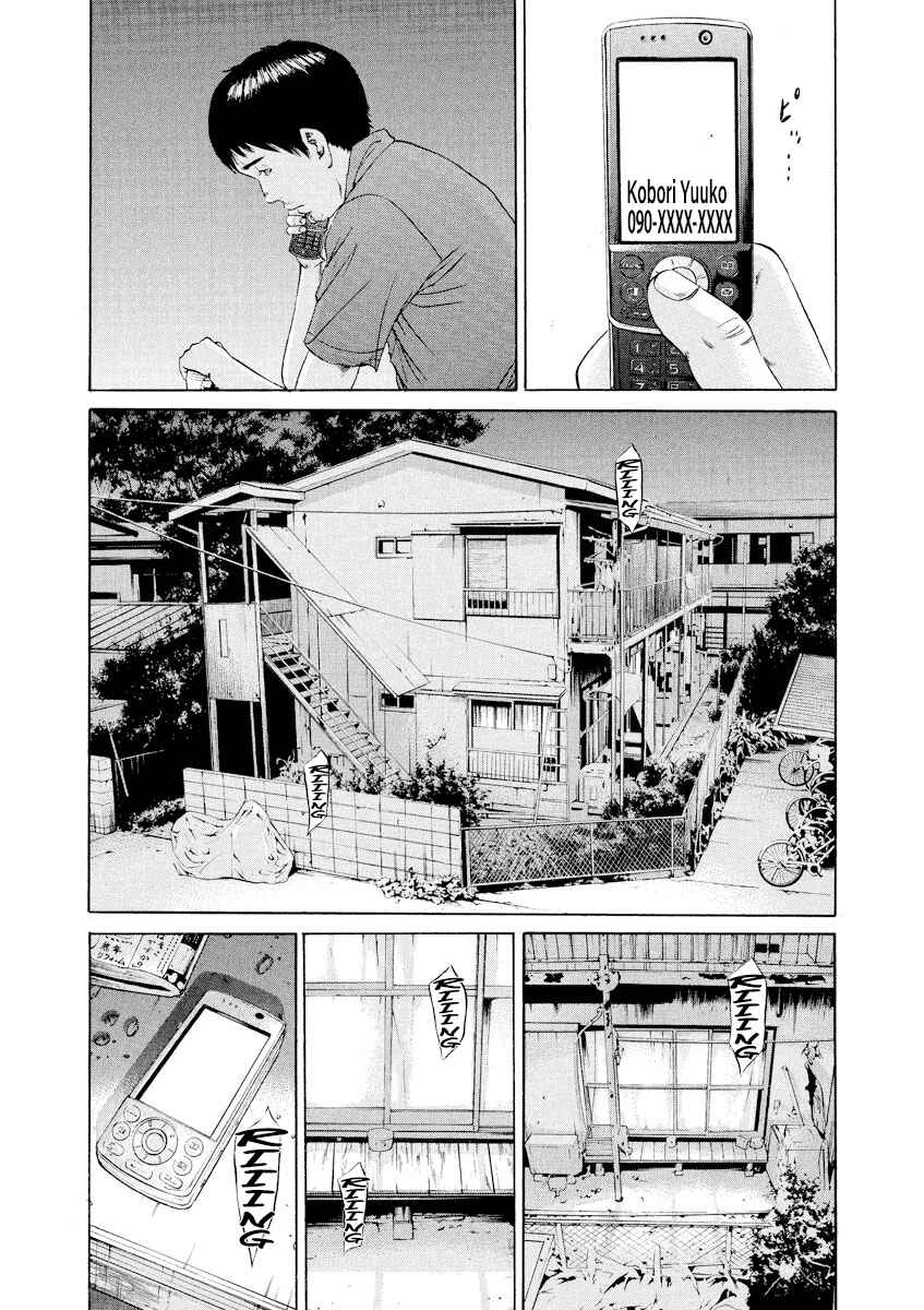 Yamikin Ushijima-kun Chapter 100 - Page 5