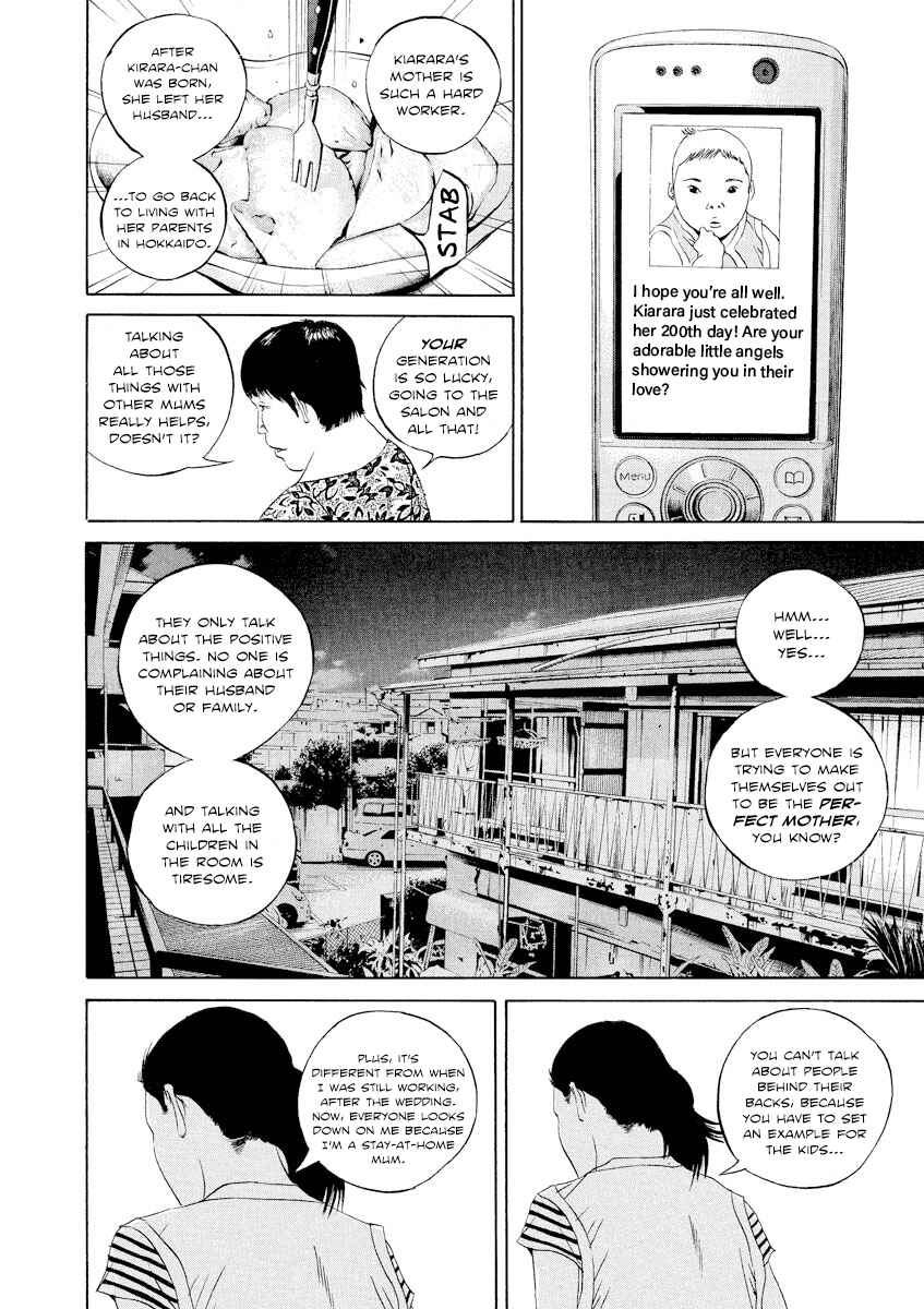 Yamikin Ushijima-kun Chapter 100 - Page 7