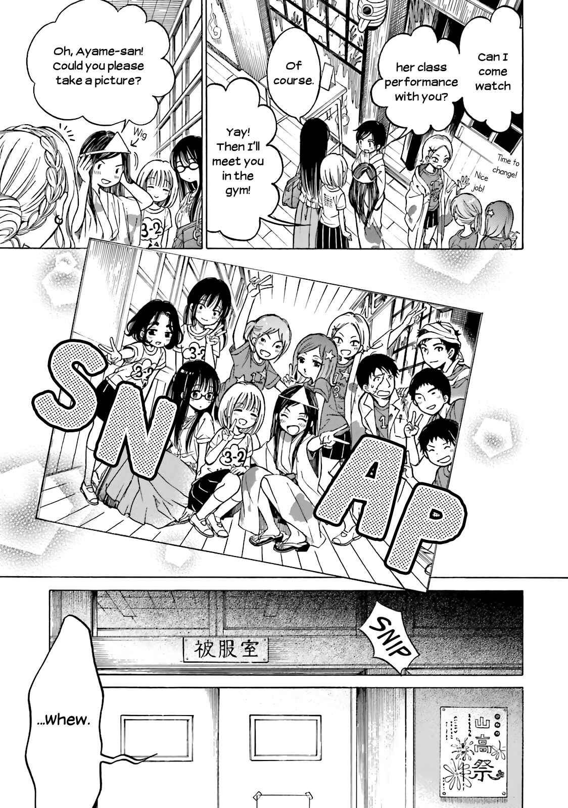 Himawari-san Chapter 48 - Page 10