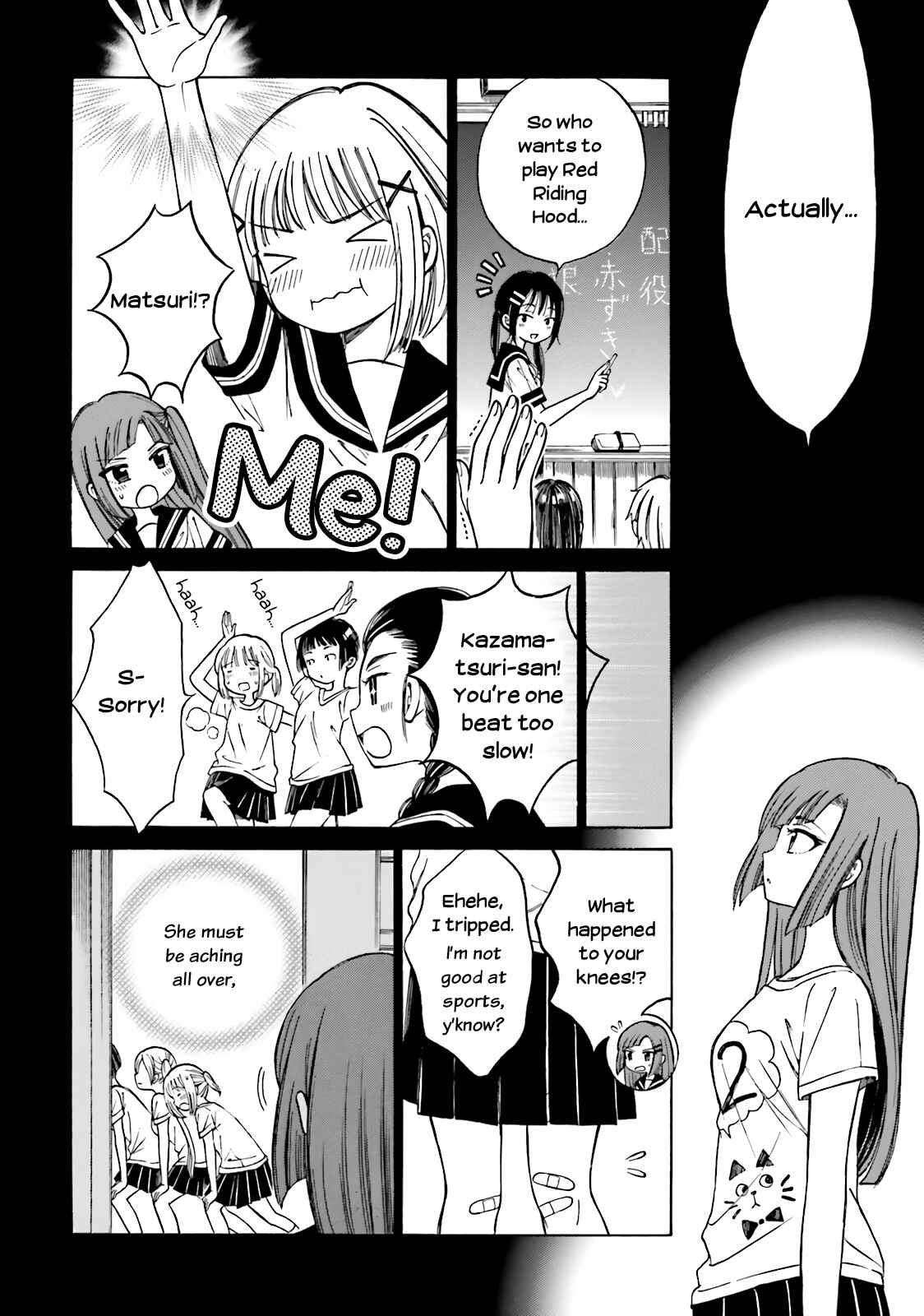 Himawari-san Chapter 48 - Page 23