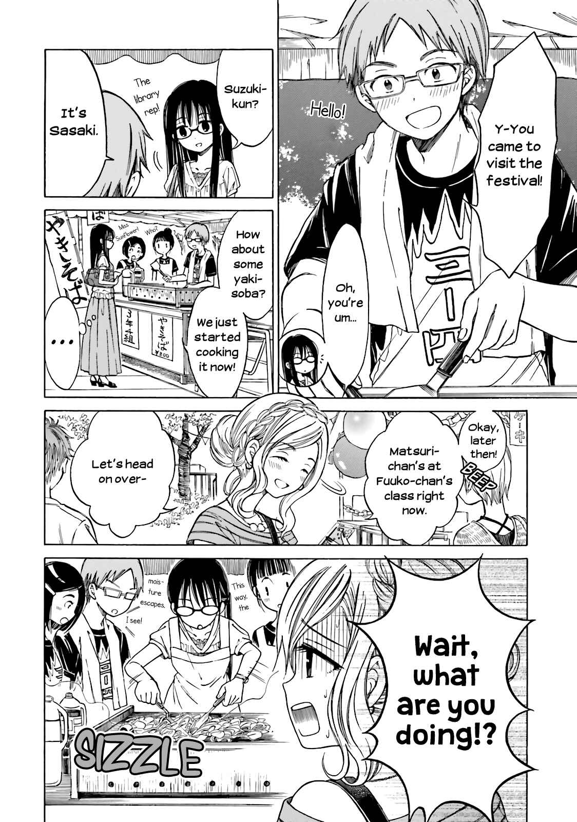 Himawari-san Chapter 48 - Page 3