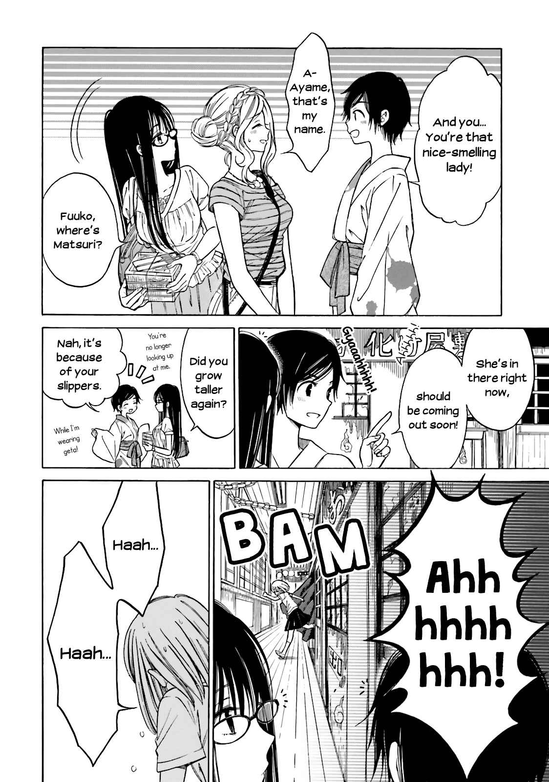 Himawari-san Chapter 48 - Page 5