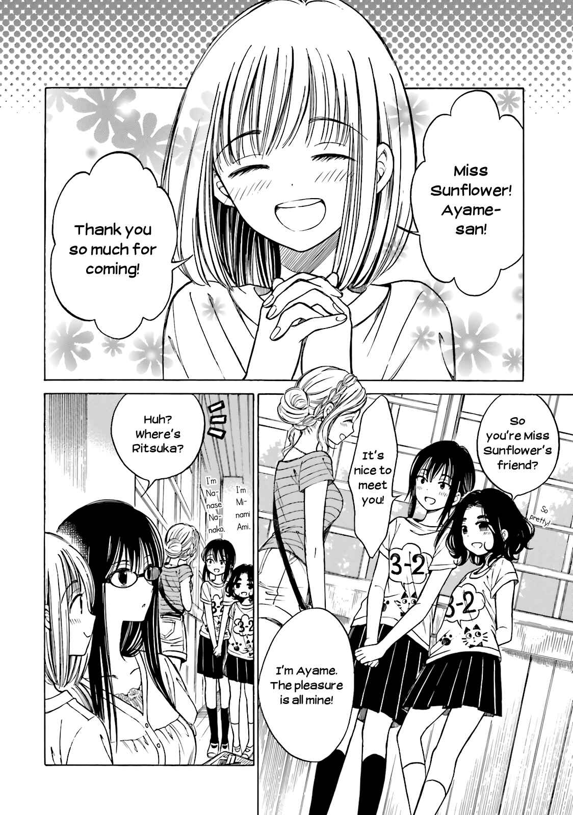 Himawari-san Chapter 48 - Page 7