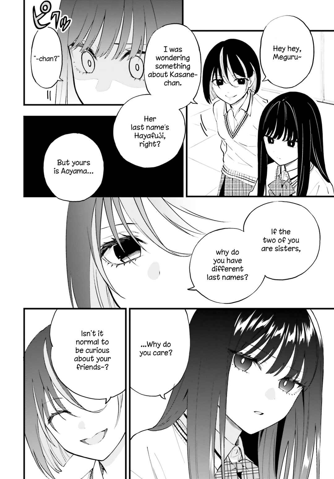 Keiyaku Shimai Chapter 13 - Page 14