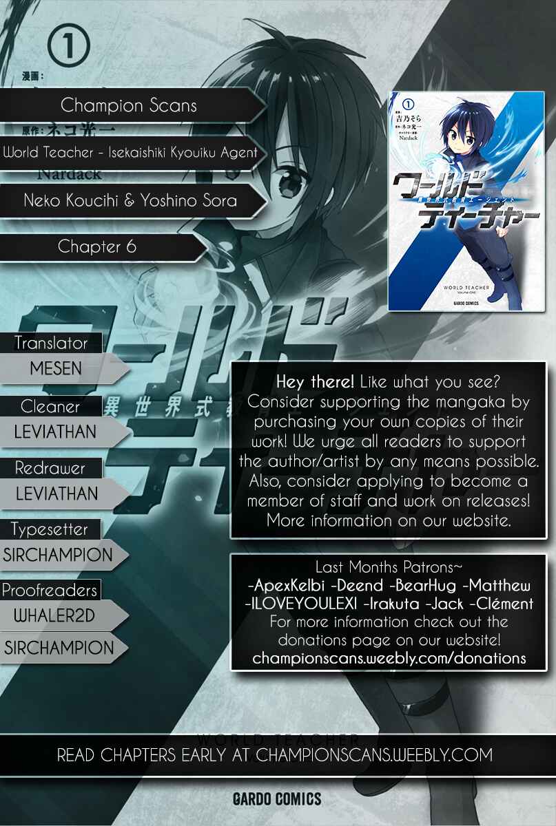 World Teacher - Isekaishiki Kyouiku Agent Chapter 6 - Page 1