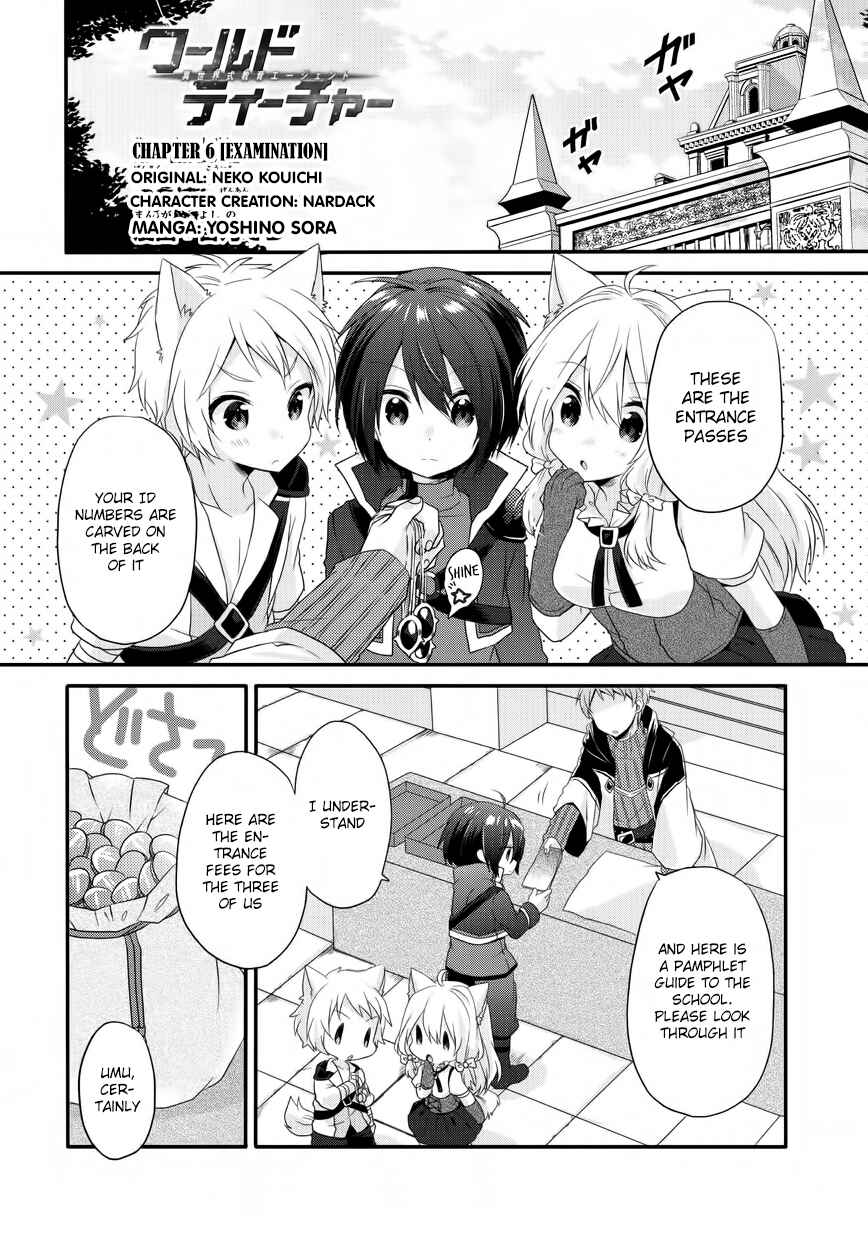 World Teacher - Isekaishiki Kyouiku Agent Chapter 6 - Page 3