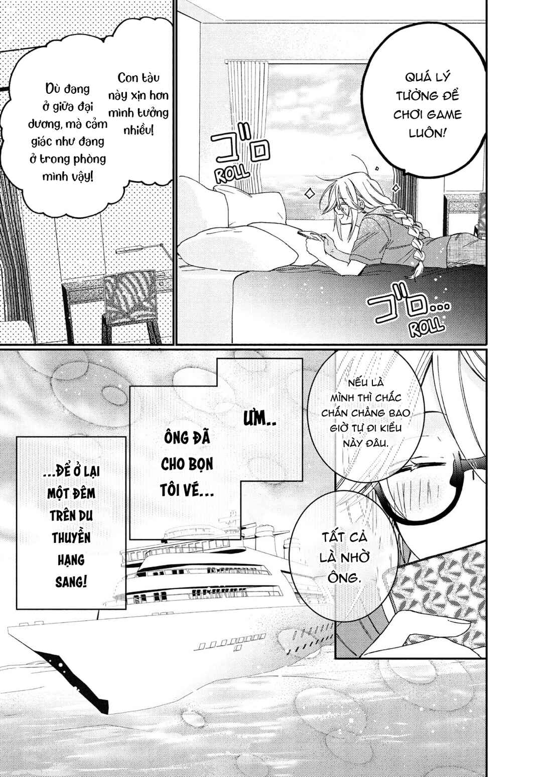 Gokutsuma Days: Gokudou Sankyoudai ni Semaretemasu Chapter 13 - Page 2