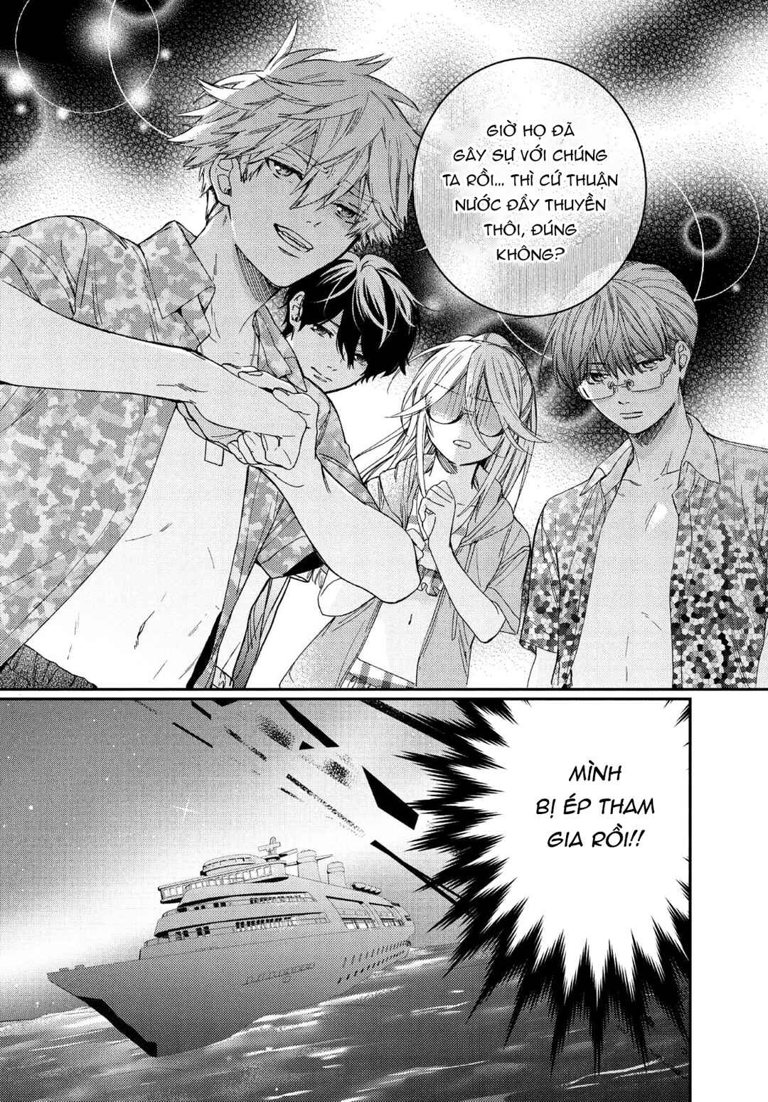 Gokutsuma Days: Gokudou Sankyoudai ni Semaretemasu Chapter 13 - Page 34