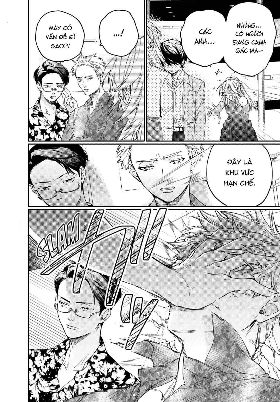 Gokutsuma Days: Gokudou Sankyoudai ni Semaretemasu Chapter 13 - Page 43