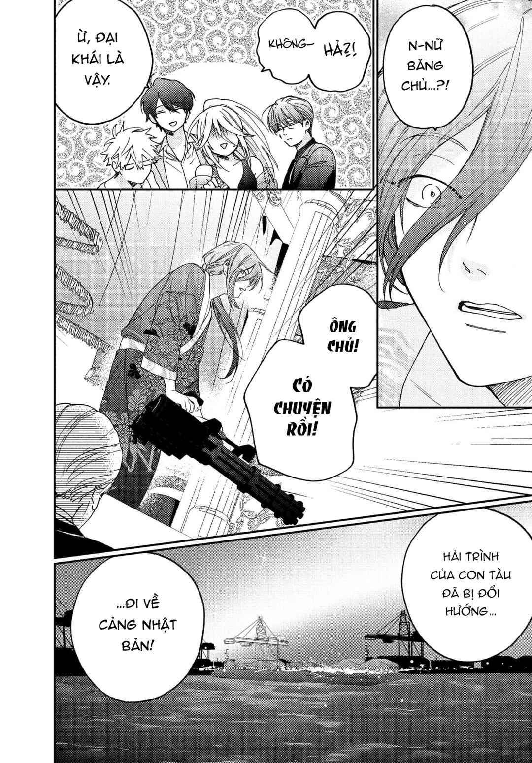 Gokutsuma Days: Gokudou Sankyoudai ni Semaretemasu Chapter 13 - Page 87