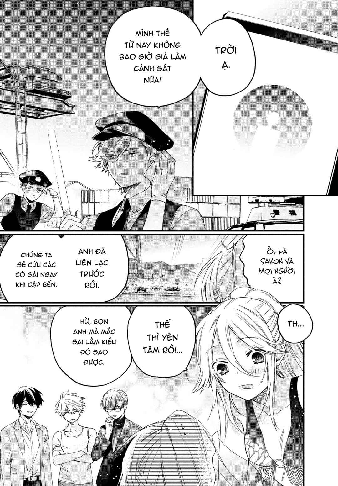 Gokutsuma Days: Gokudou Sankyoudai ni Semaretemasu Chapter 13 - Page 94