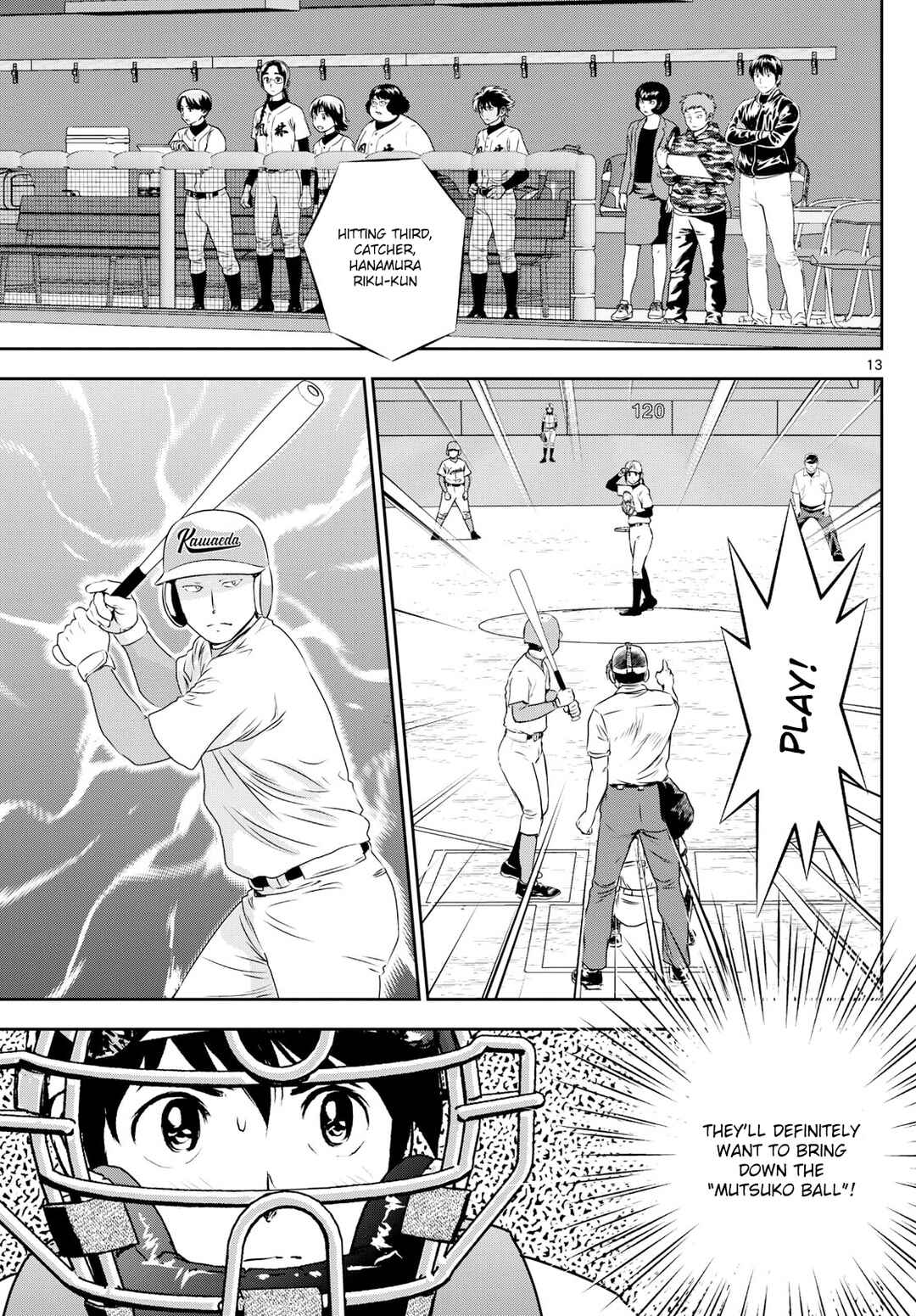 Major 2nd Chapter 295 - Page 13