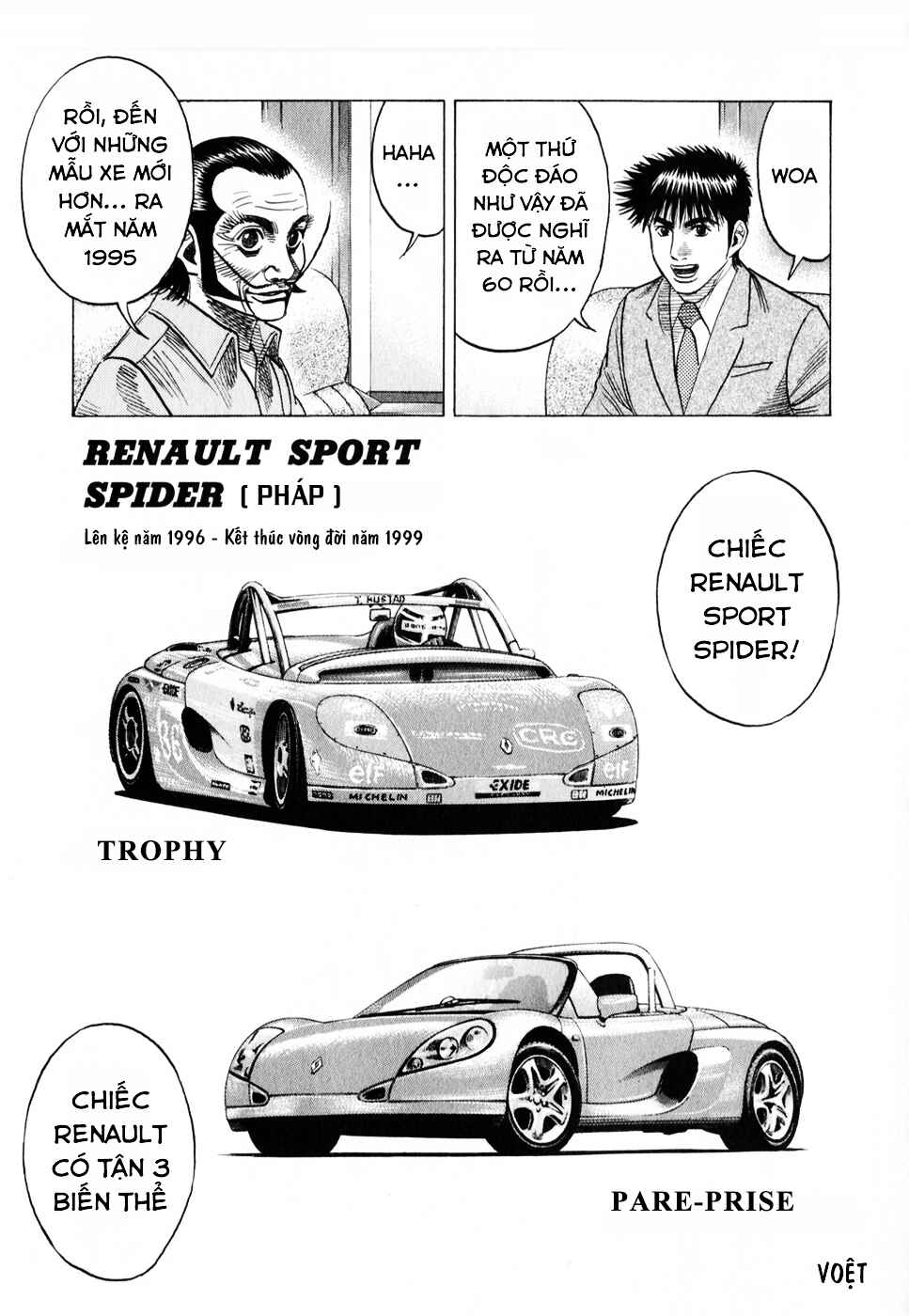 Countach Chapter 104 - Page 11