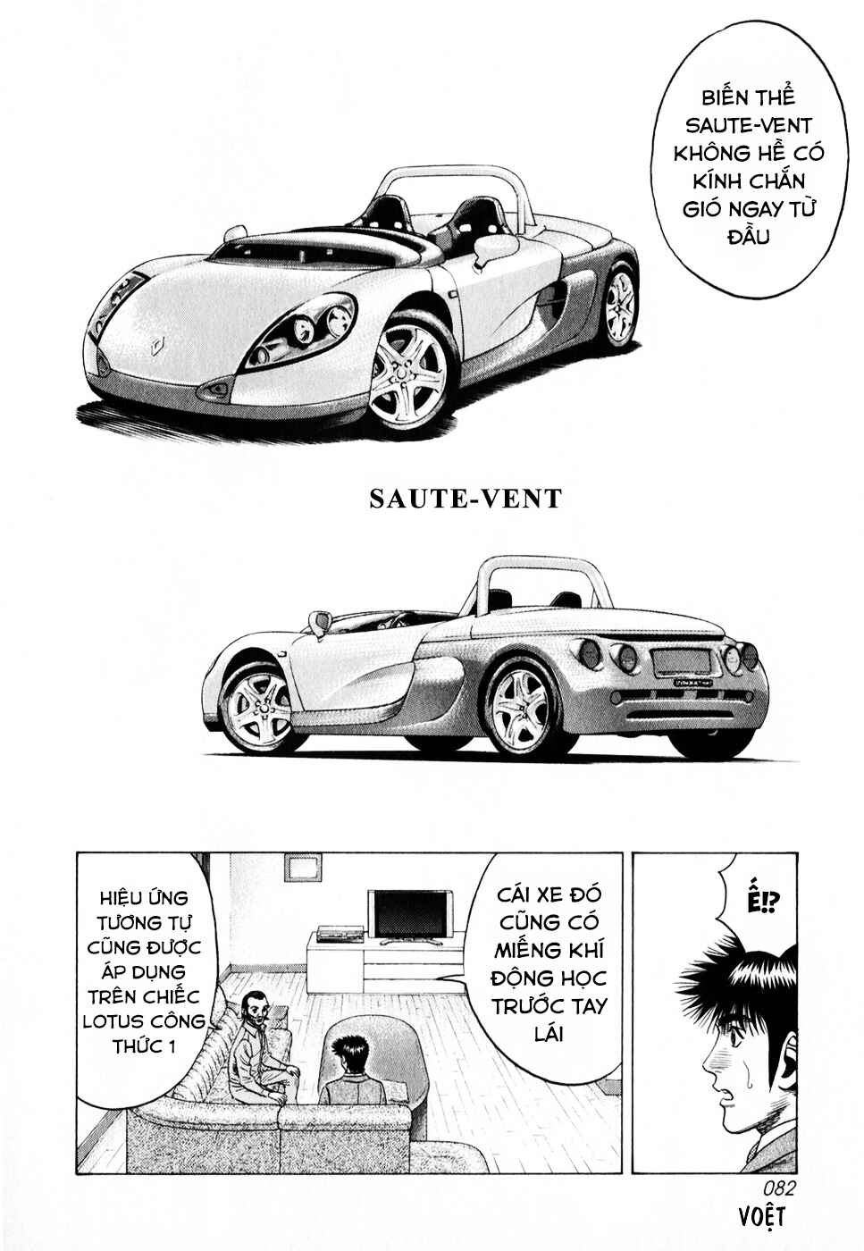Countach Chapter 104 - Page 12