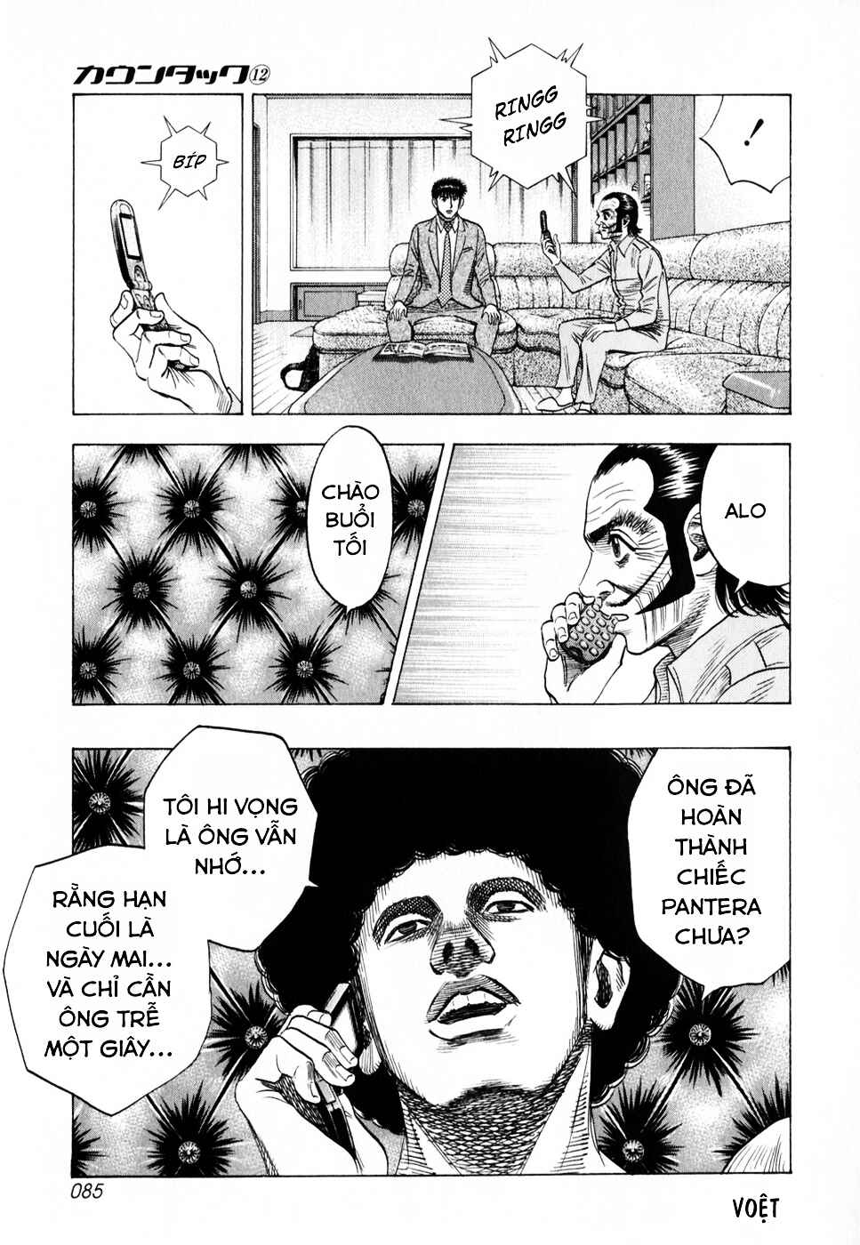 Countach Chapter 104 - Page 15