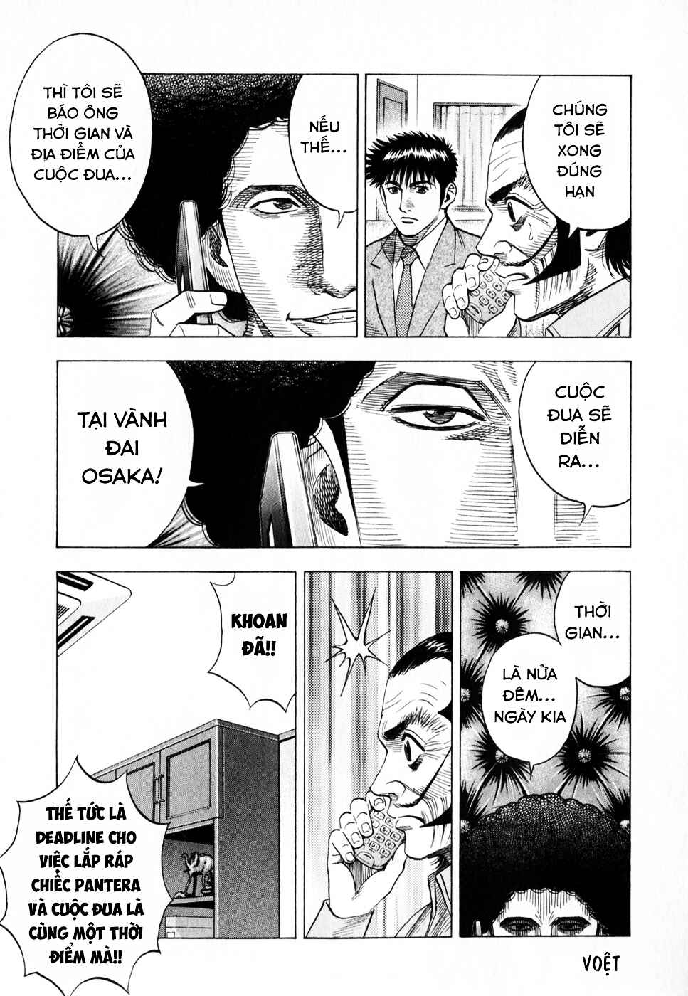 Countach Chapter 104 - Page 17