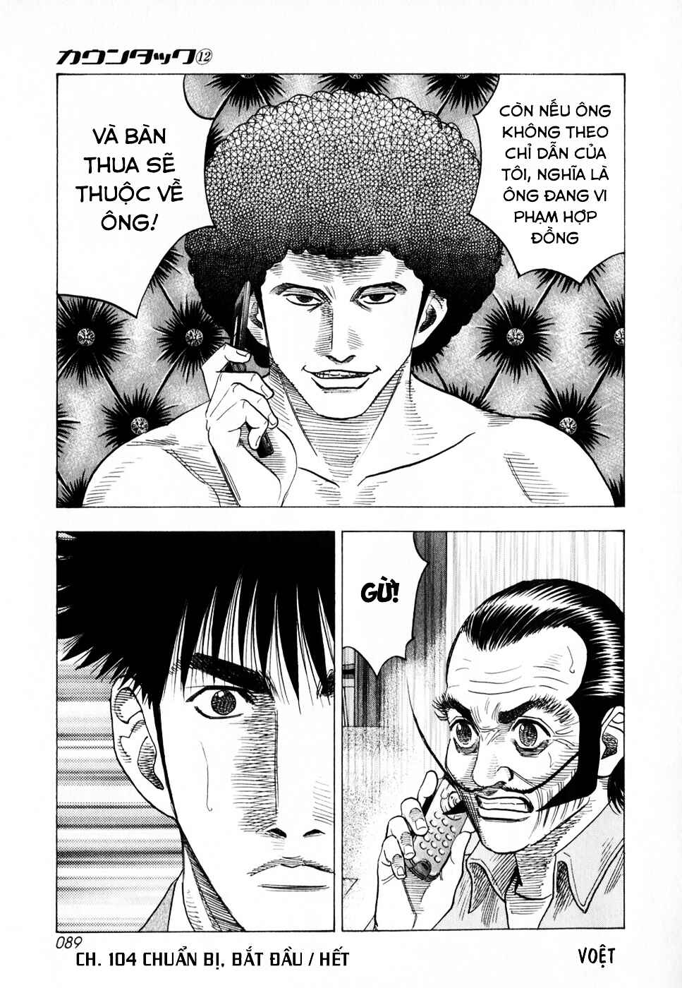 Countach Chapter 104 - Page 19