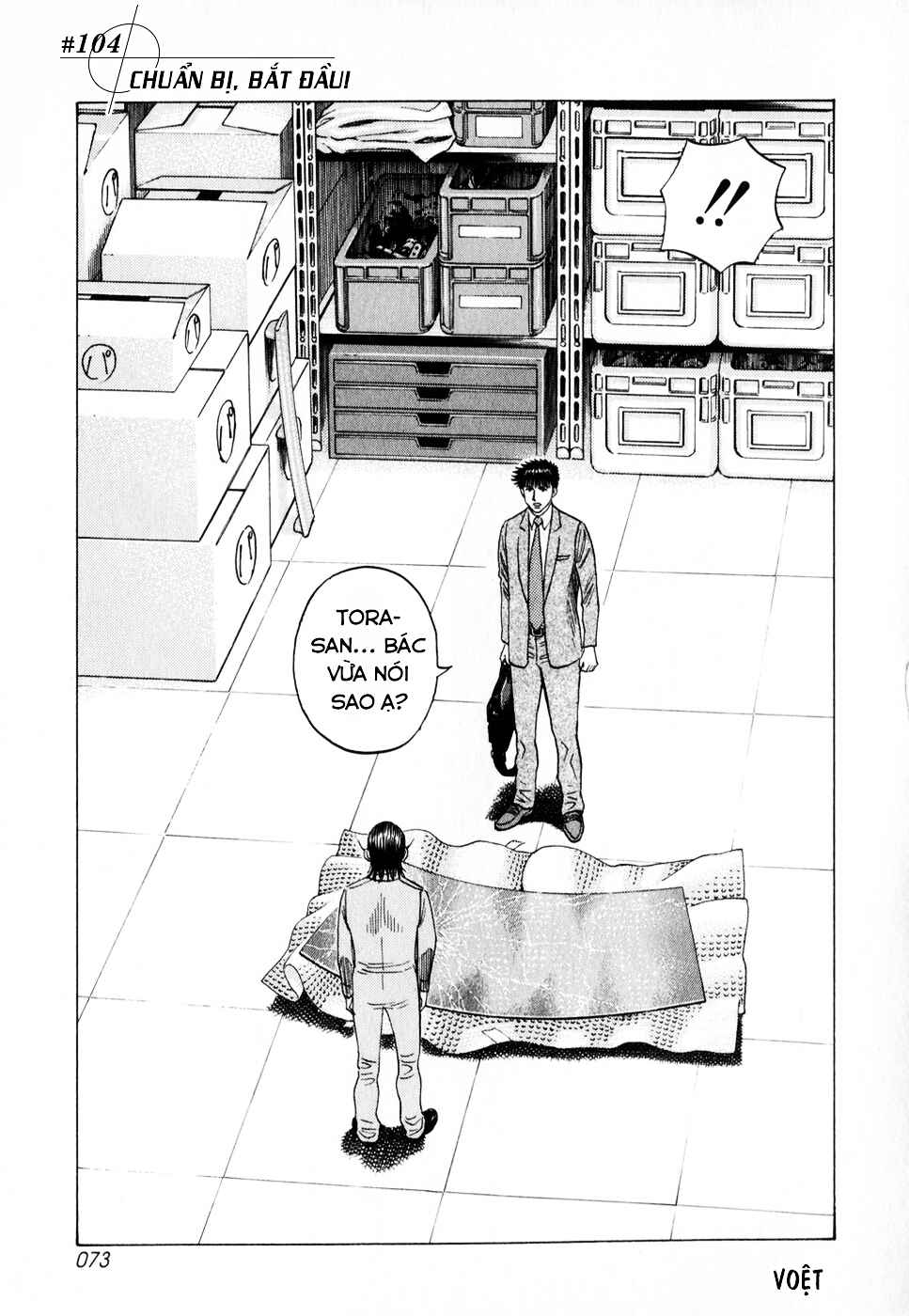 Countach Chapter 104 - Page 3