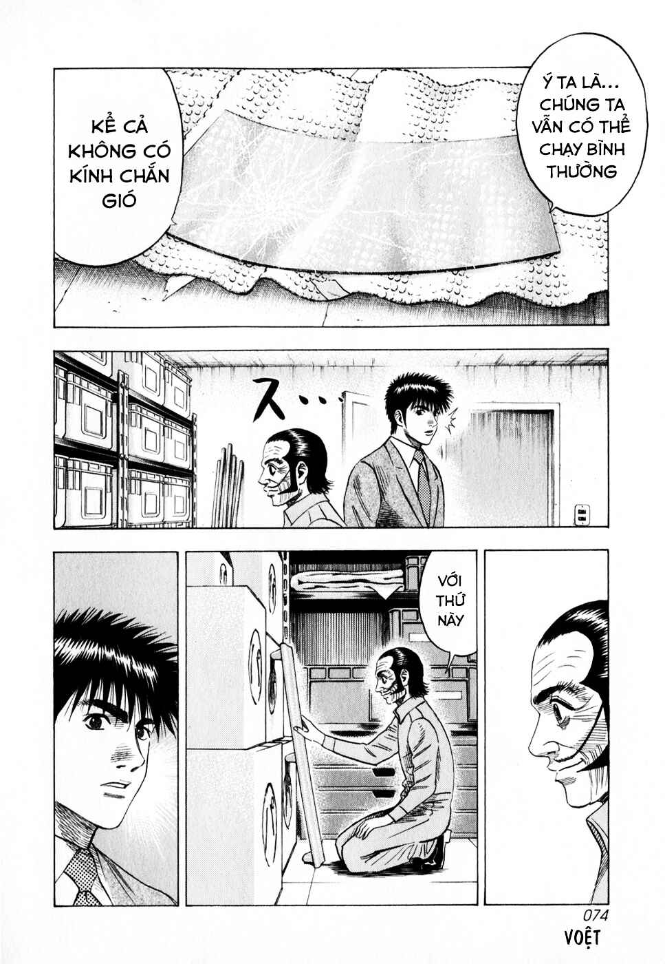 Countach Chapter 104 - Page 4
