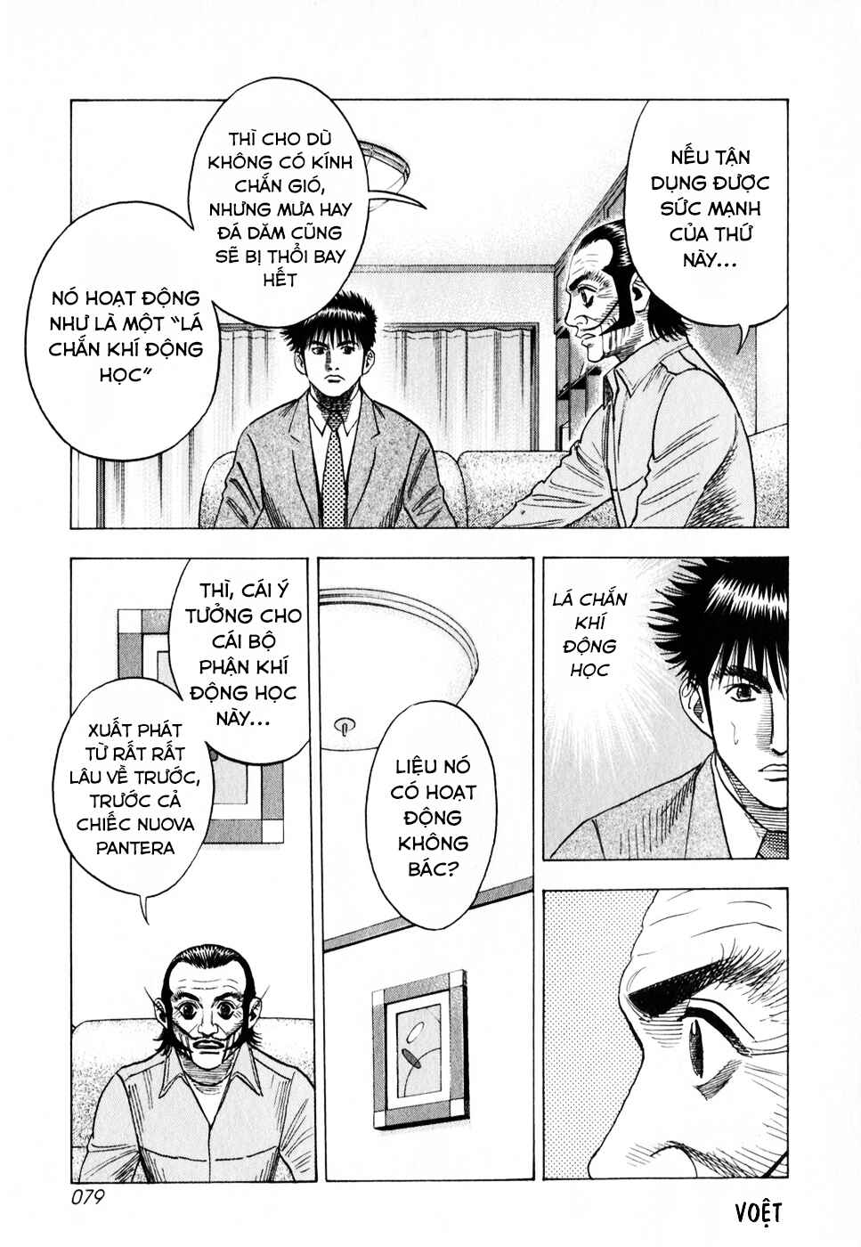 Countach Chapter 104 - Page 9
