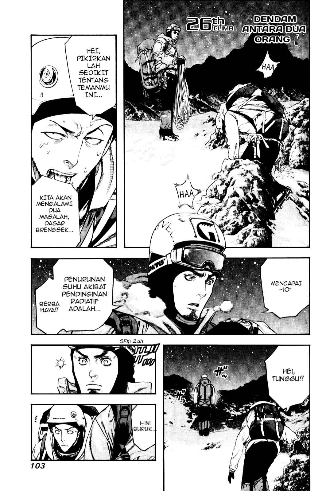 Kokou no Hito Chapter 26 - Page 1