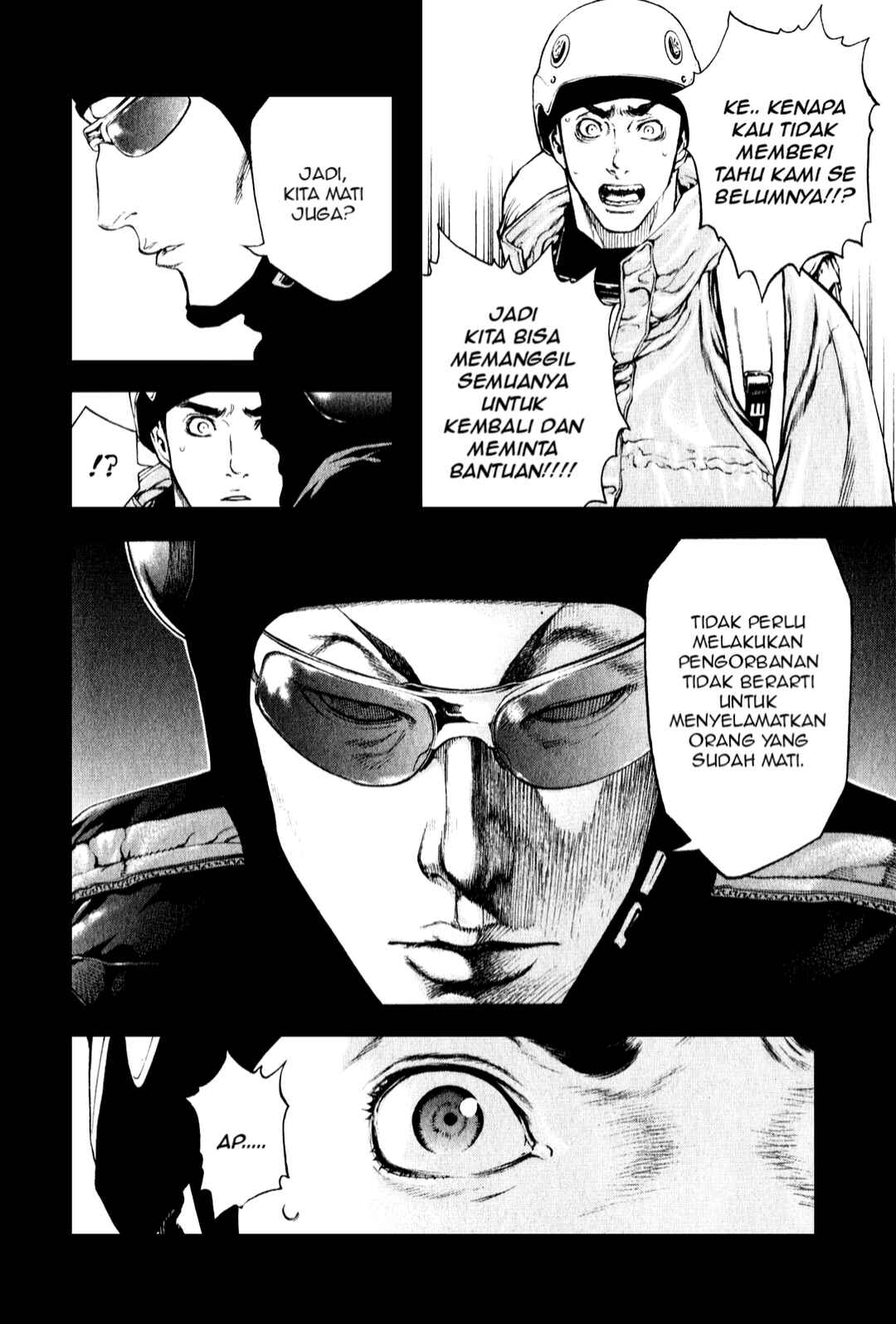 Kokou no Hito Chapter 26 - Page 12