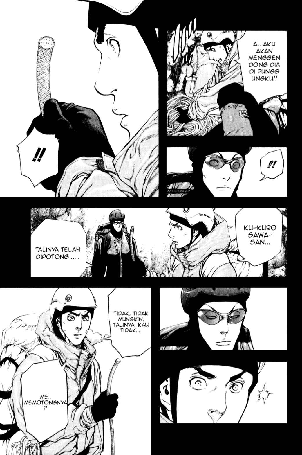 Kokou no Hito Chapter 26 - Page 13