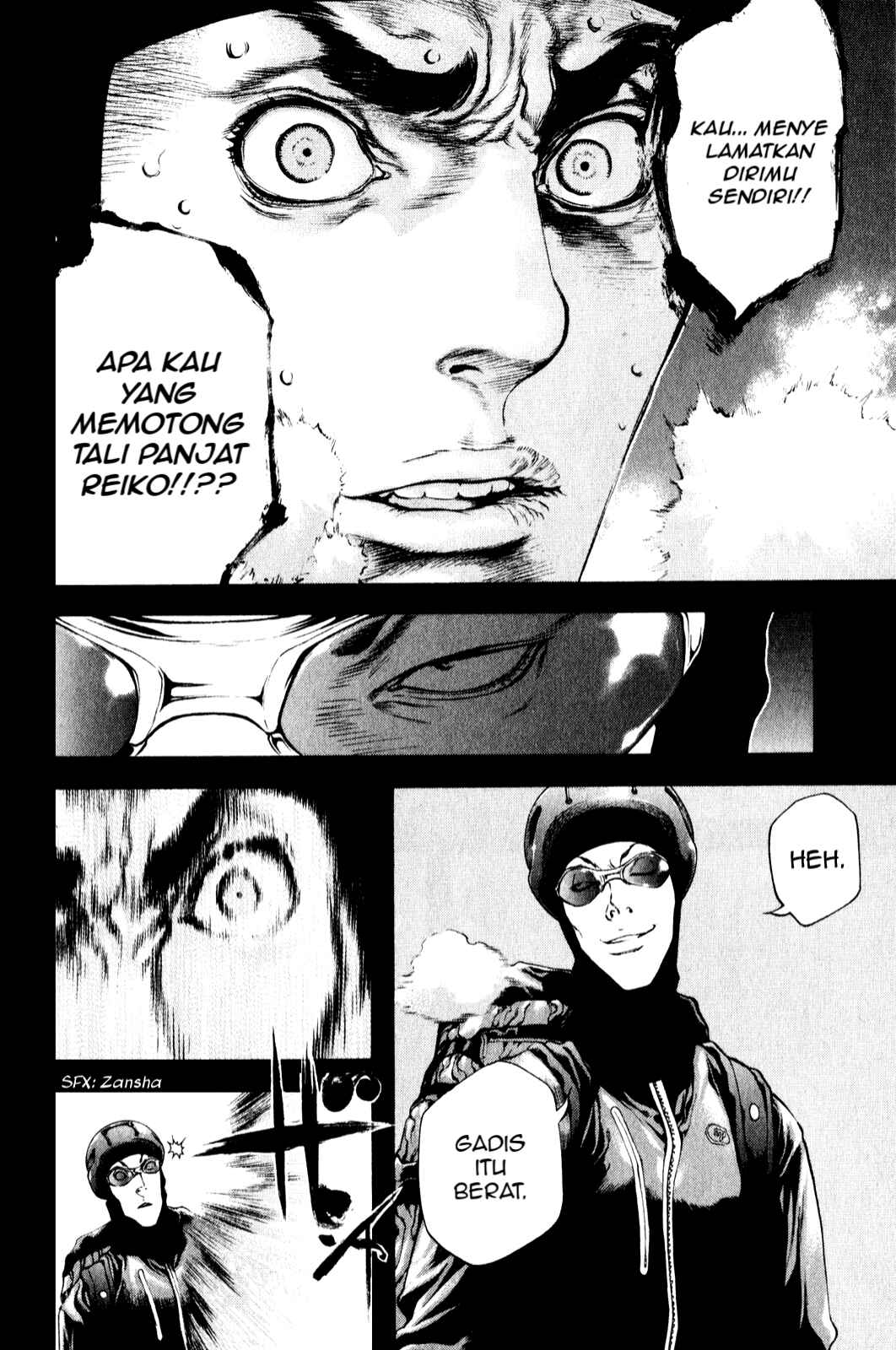 Kokou no Hito Chapter 26 - Page 14