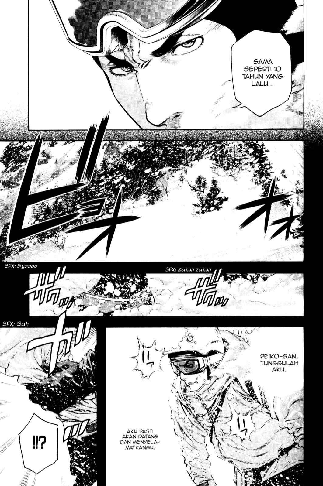 Kokou no Hito Chapter 26 - Page 5