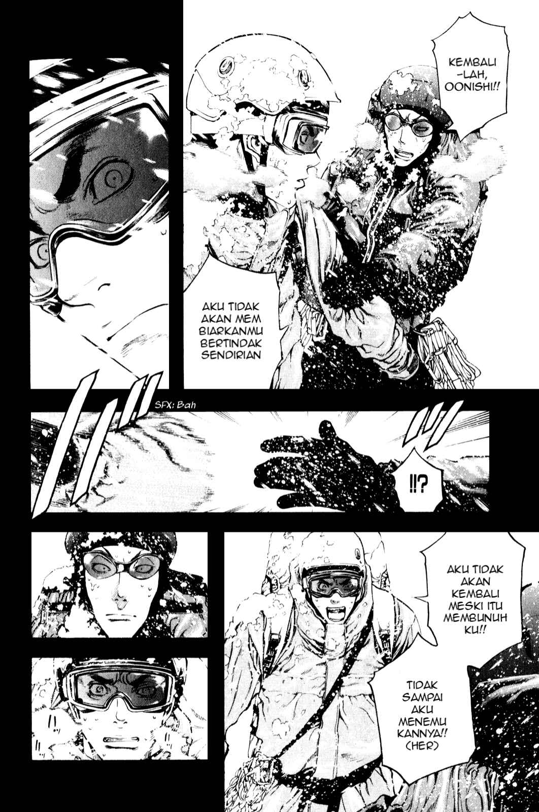 Kokou no Hito Chapter 26 - Page 6
