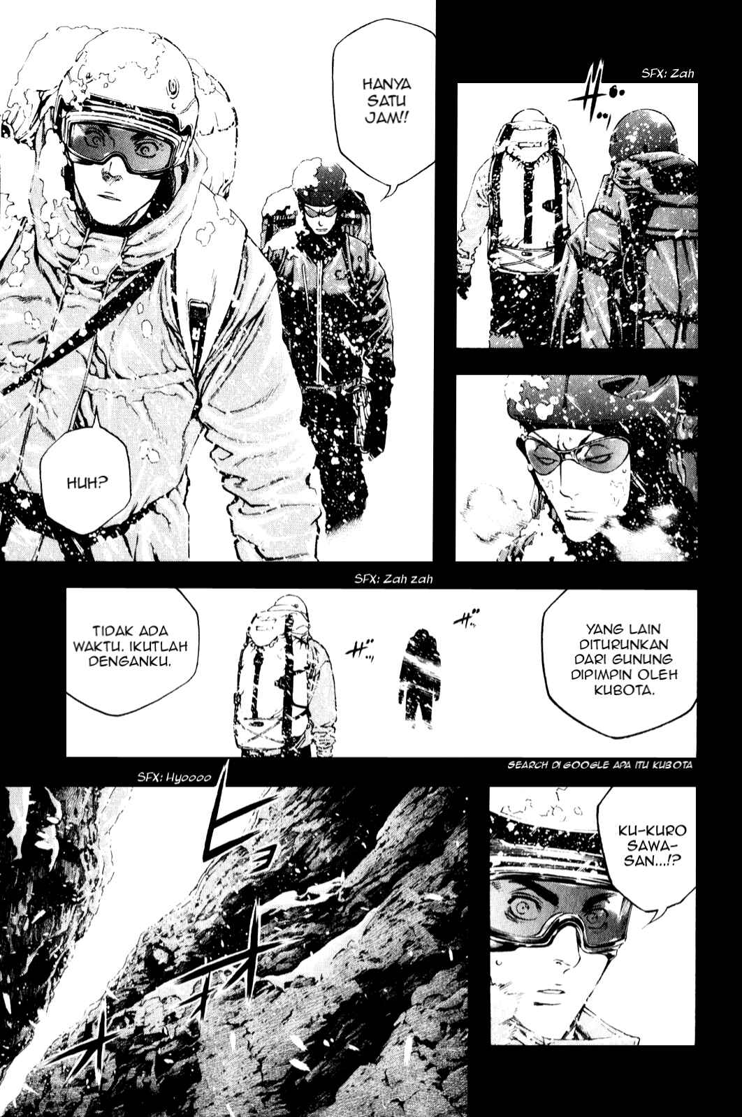 Kokou no Hito Chapter 26 - Page 7