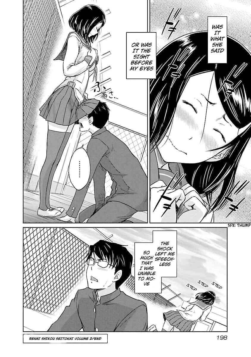 Ren'ai Shikou Seitokai Chapter 16 - Page 25
