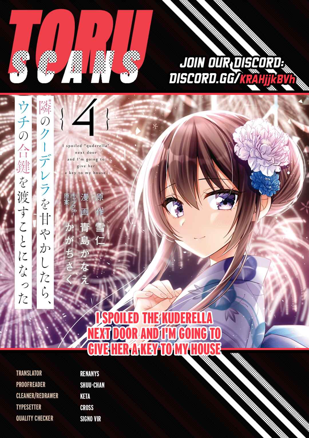 Tonari no Kuderella wo Amayakashitara, Uchi no Aikagi wo Watasu Koto ni Natta Chapter 25 - Page 1