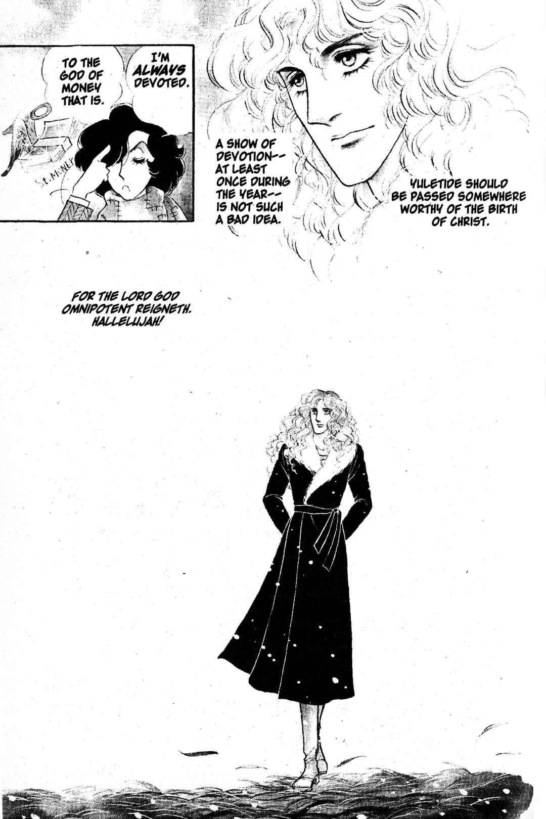 Eroica Yori Ai wo Komete Chapter 7.1 - Page 6