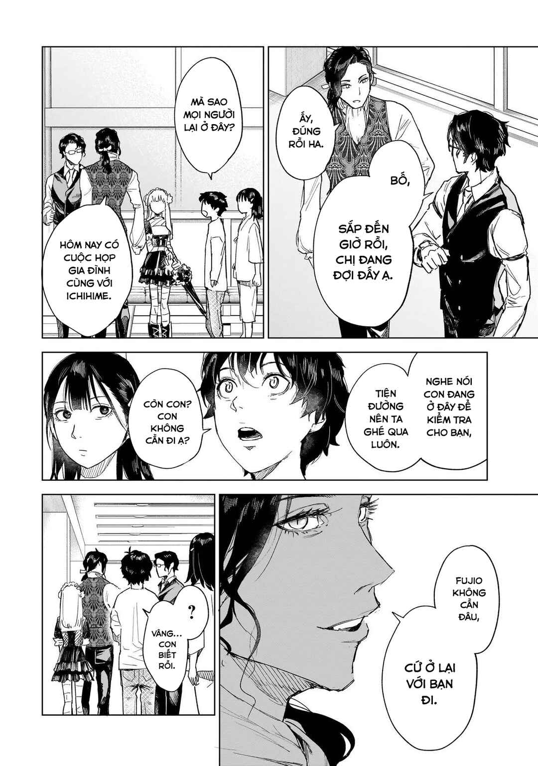 Fushiou no Musuko Chapter 3.2 - Page 12