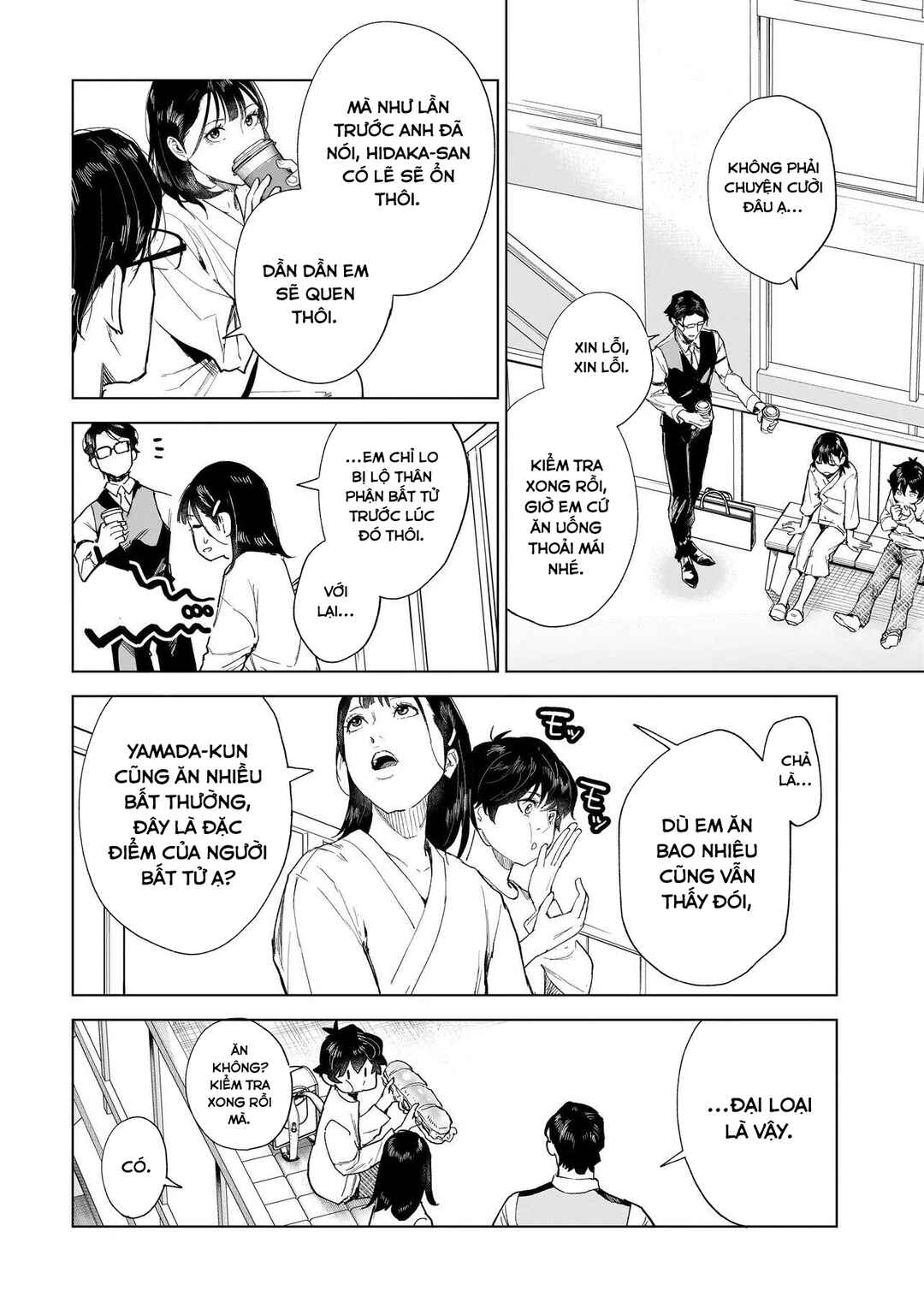 Fushiou no Musuko Chapter 3.2 - Page 2