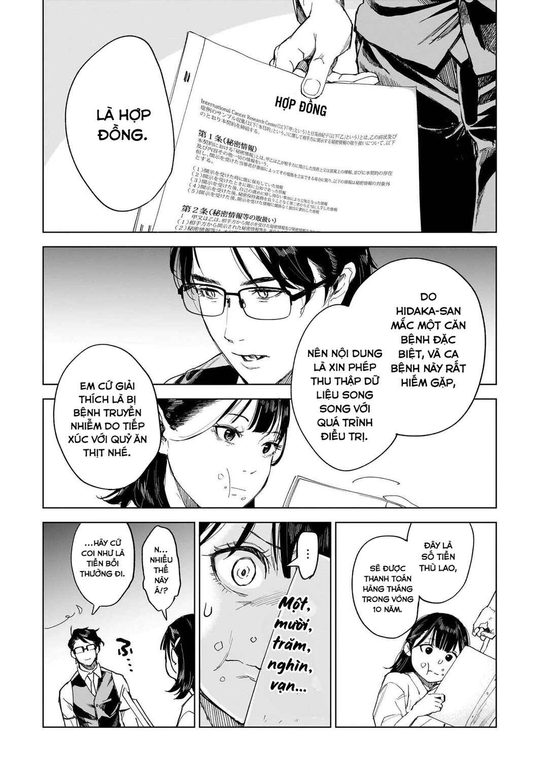 Fushiou no Musuko Chapter 3.2 - Page 4