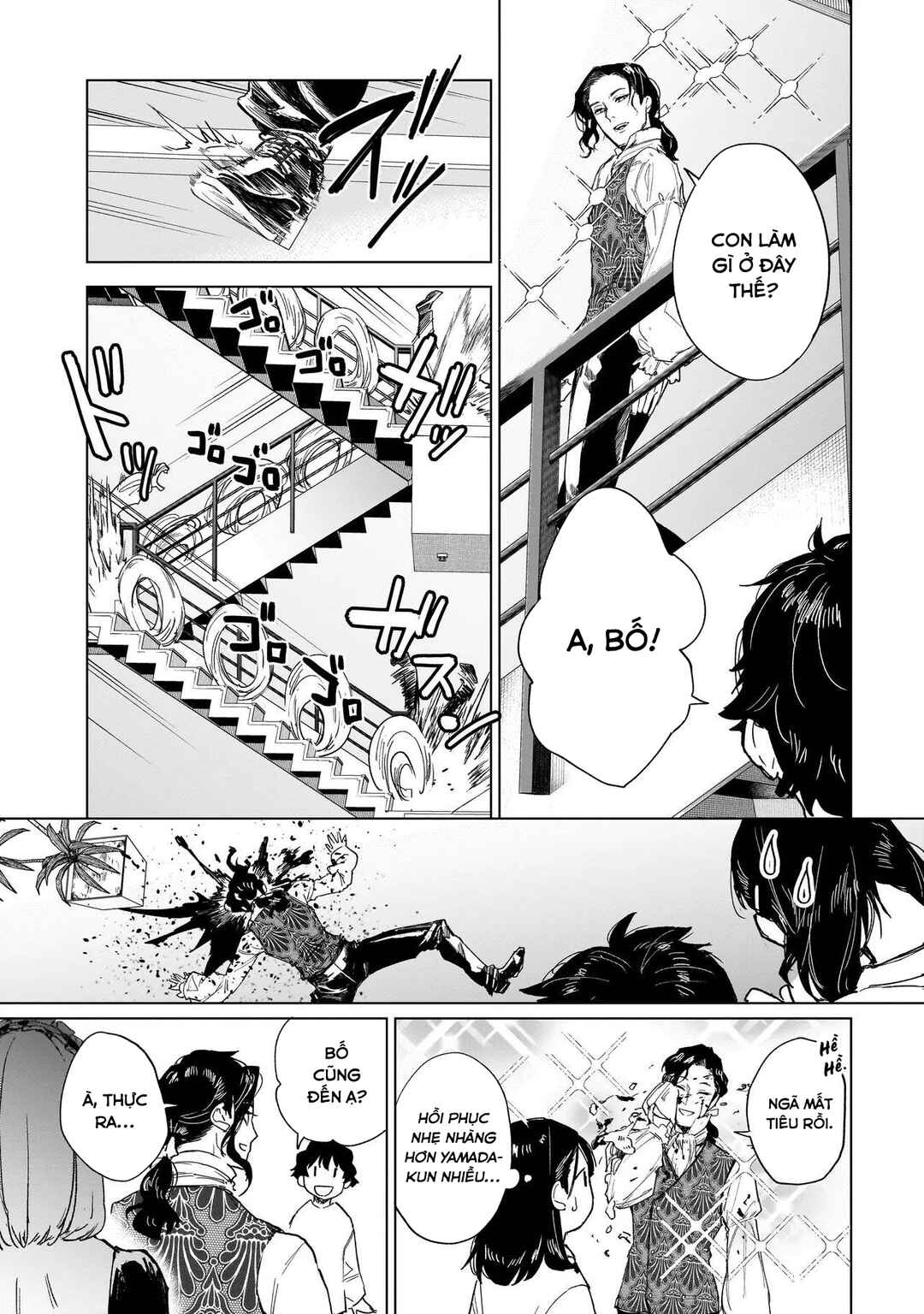 Fushiou no Musuko Chapter 3.2 - Page 9