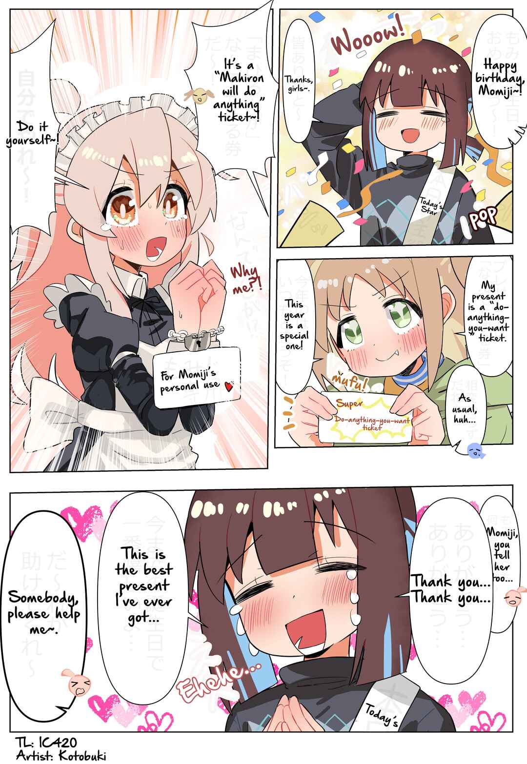 Onii-chan Is Done For! - Highschool ONIMAI (Doujinshi) Chapter 129 - Page 1