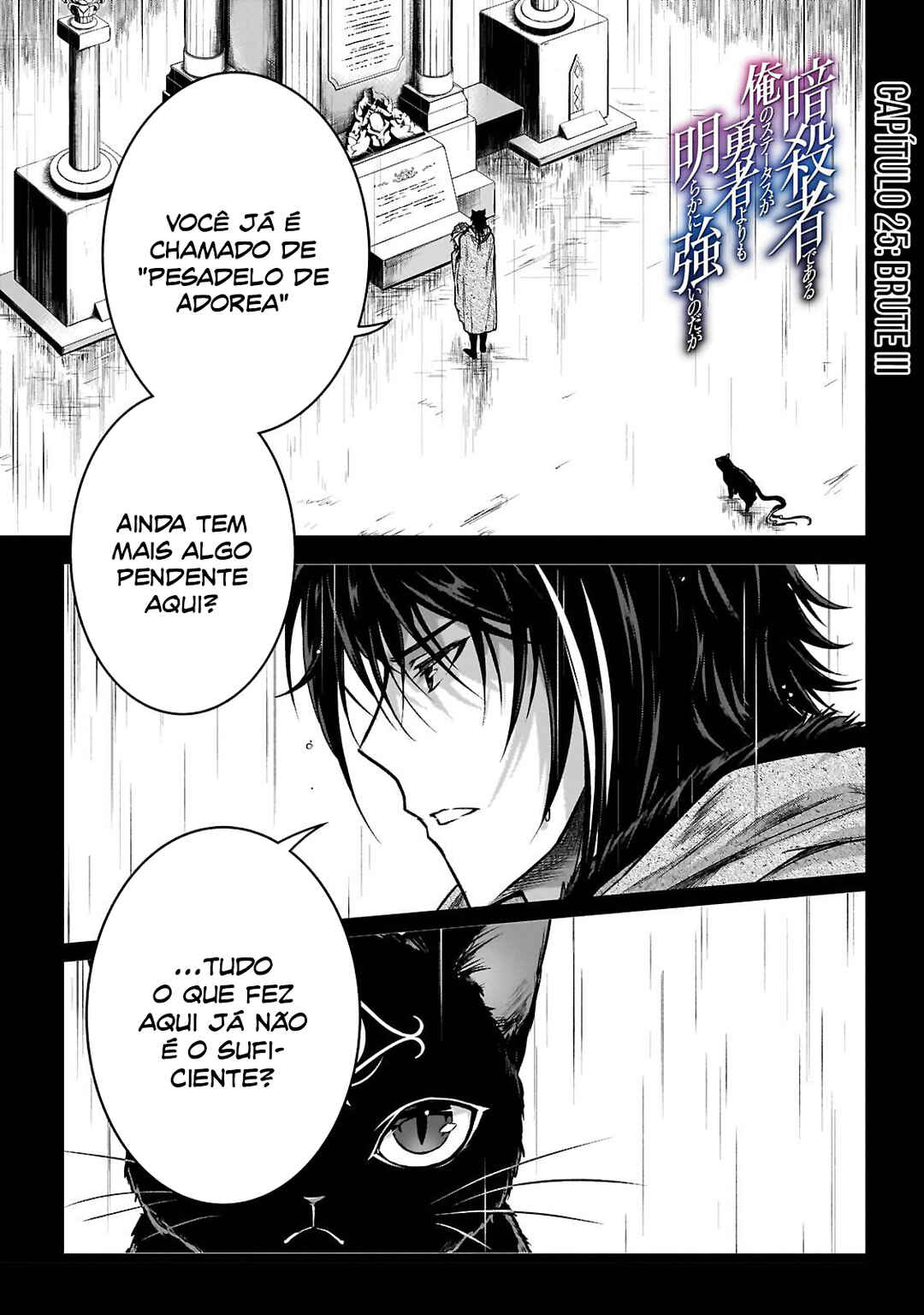 Ansatsusha de Aru Ore no Status ga Yuusha yori mo Akiraka ni Tsuyoi no da ga Chapter 25 - Page 2