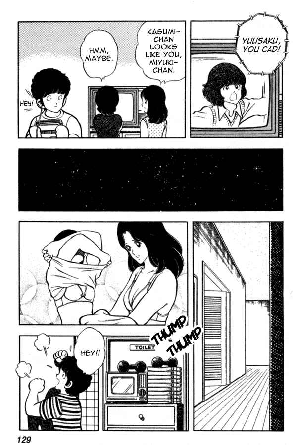 Miyuki Chapter 43 - Page 13
